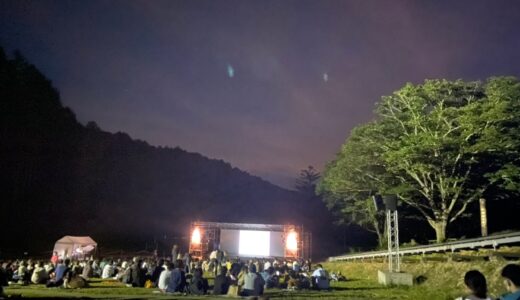 【阿智村】星空ナイトツアーに行ってきた！感想や観光スポットも紹介！